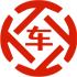 榕江昇腾云汽车抵押贷款公司 